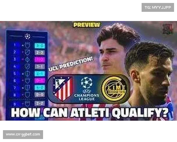 马竞主场遭逆转，博德闪耀反击效率成关键